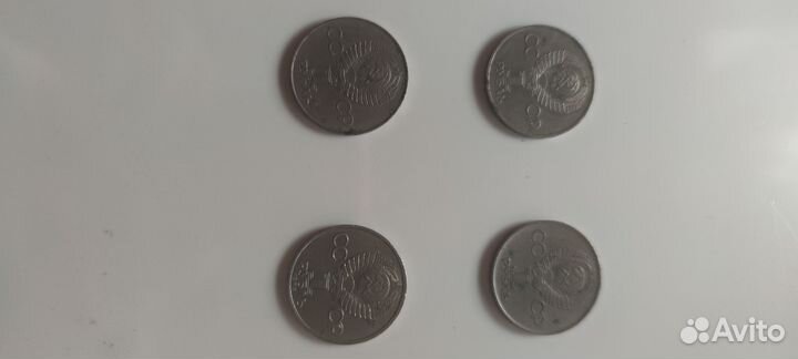 Юбилейные монеты СССР