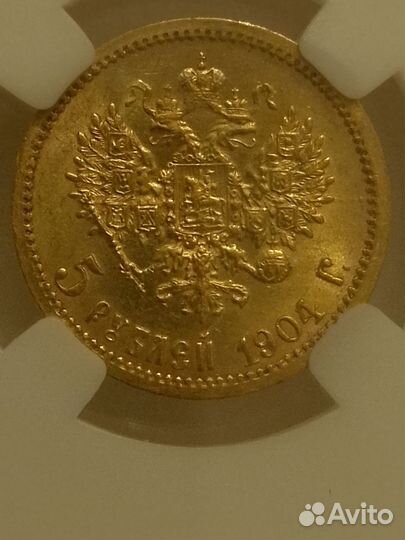 Золотая монета. Николая 2.1904 года