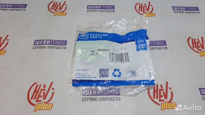 Сальник коленвала передний Cadillac CTS