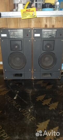 Акустические колонки СССР бу Radiotehnika S30b