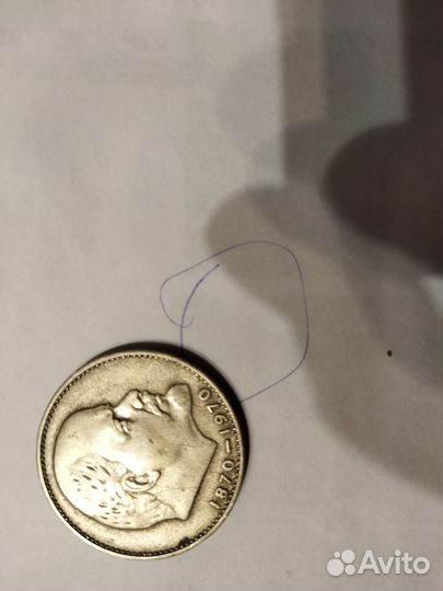 1 рубль СССР