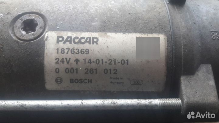 Стартер Daf xf 105