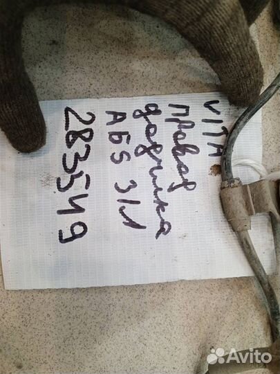 Провод датчика ABS задний FAW Vita 2007-2010