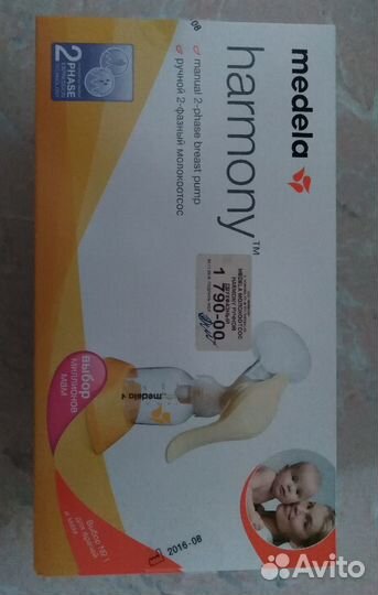 Молокоотсос Medela двухфазный ручной