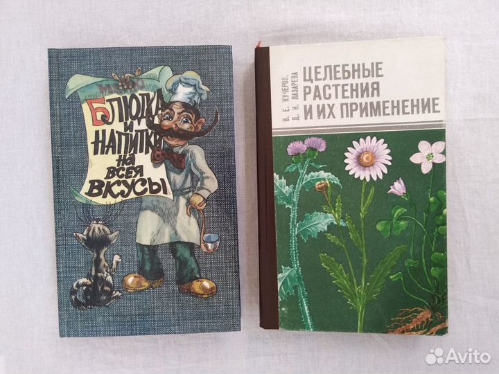 Книги: Специальные, оригинальные, классика эротики