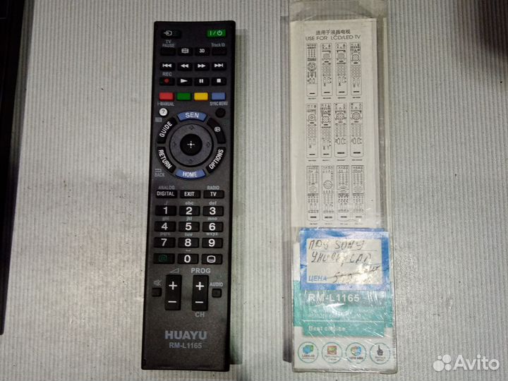 Пульт ду sony