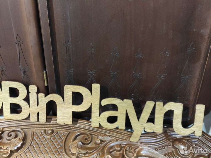 Шахматы 4 в 1