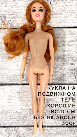 Куклы Барби Barbie