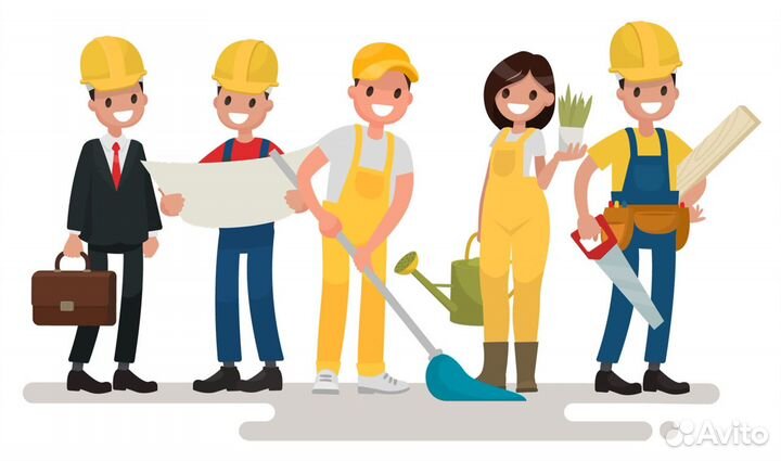 Разнорабочий