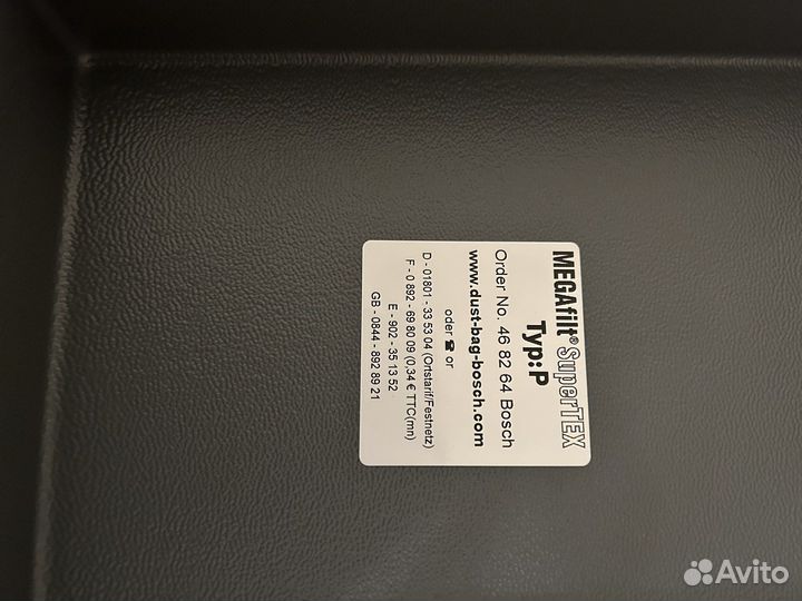 Аксессуары для пылесоса Boch