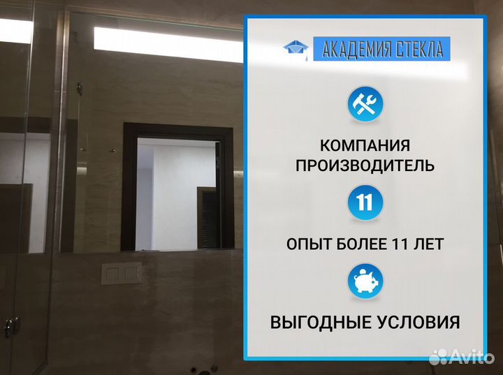 Зеркало с рисунком