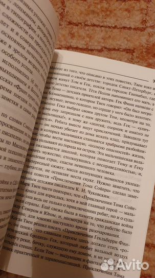 Великие писатели Справочник школьника Ушакова новы