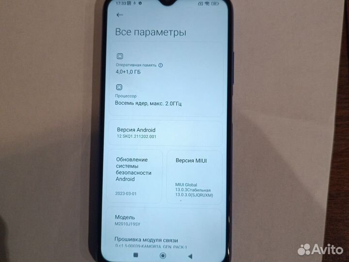 Xiaomi Redmi 9T, 4/64 ГБ