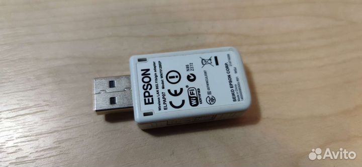 Ключ USB оригинал Epson elpap09 elpap07 elpap03