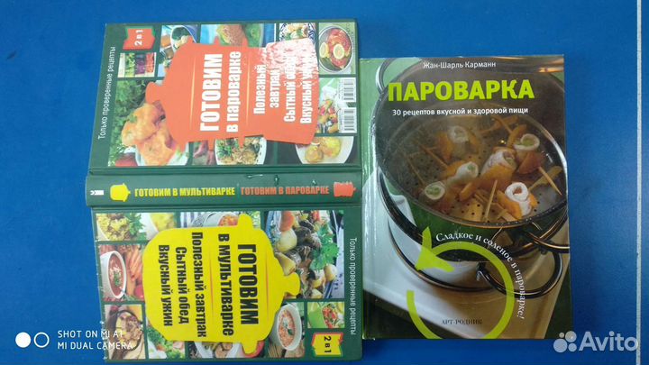 Кулинарные рецепты