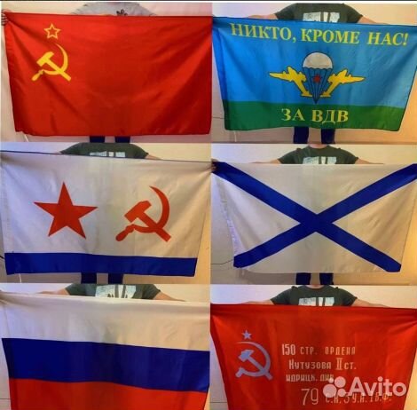 Флаги росии И другие оптом