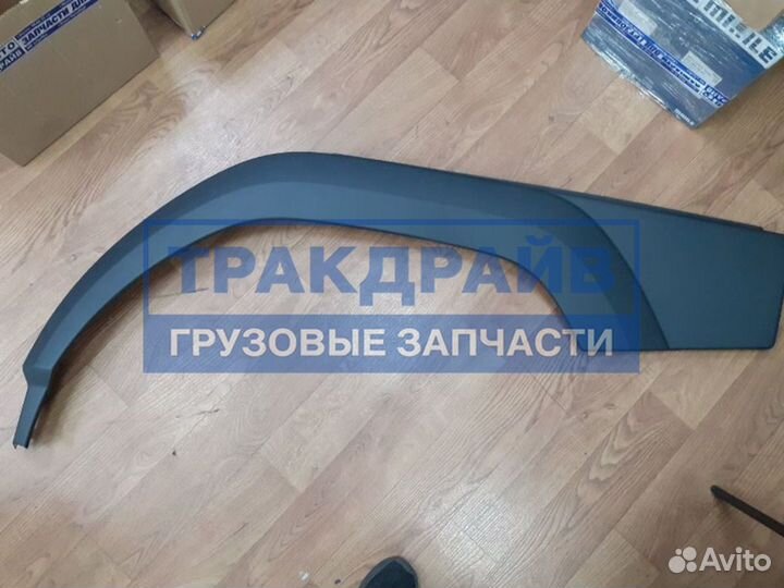 Расширитель арки крыла Volvo Fh4 Fm4