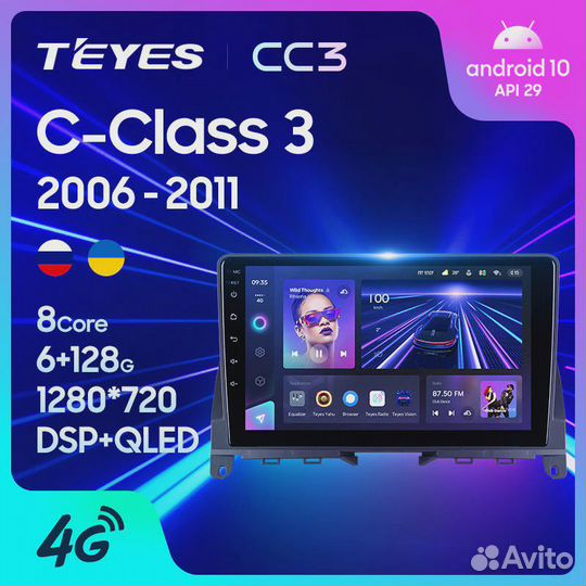 Штатная магнитола Teyes CC3 Mercedes Benz C Class