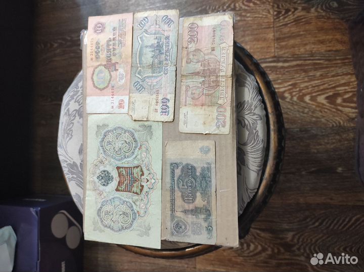 Старые купюры