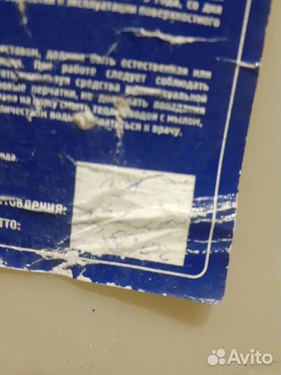 Состав огнебиозащитный