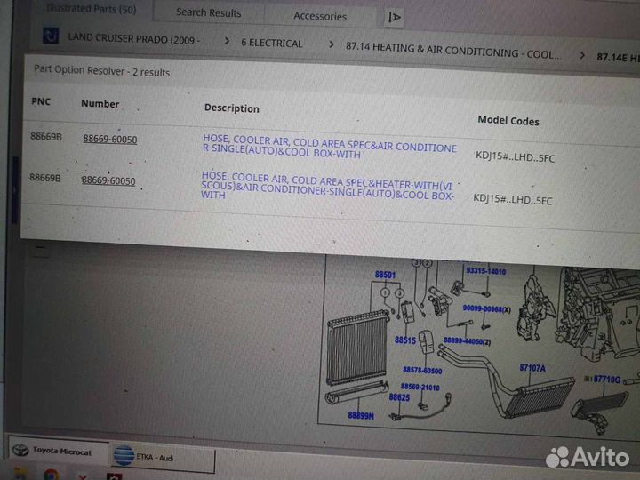 Трубка отопителя Toyota Land Cruiser prado 150