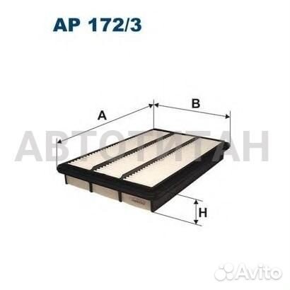 Фильтрвоздушныйap172/3 Mitsubishi Pajero III/ IV;