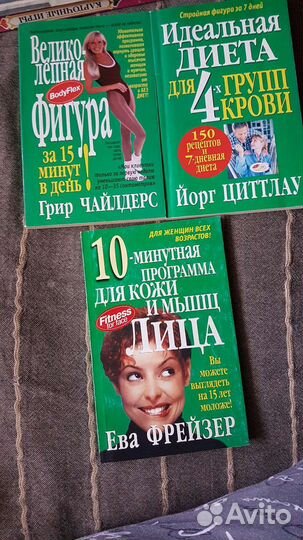 Серия Здоровье в любом возрасте