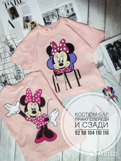 Костюм детский GAP