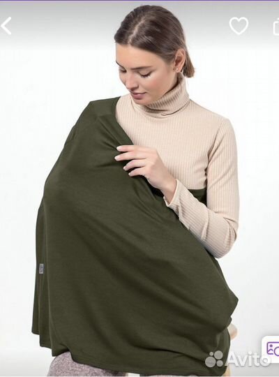 Милкснуд накидка для кормления новая