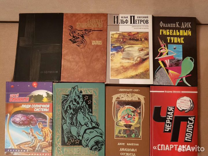 Книги 1959г-2009г (лот 6)