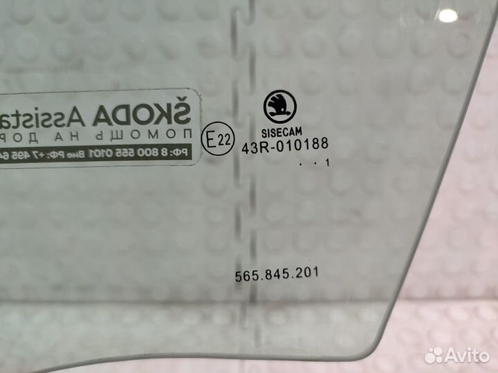 Стекло двери переднее левое Skoda Kodiaq 2016