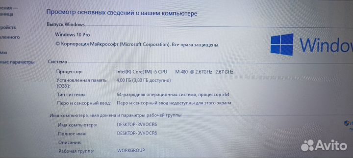 Мощный игровой i5 Radeon 5000 ssd в идеале