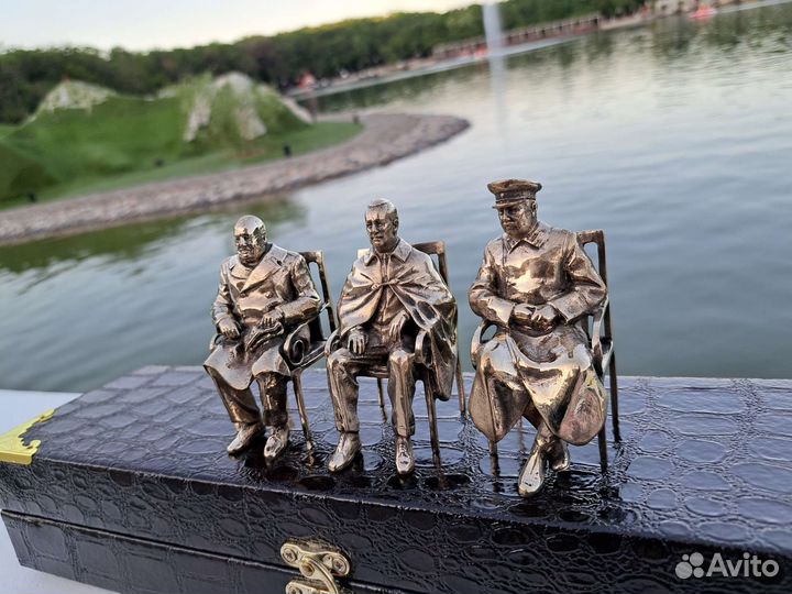 Ялтинская конференция