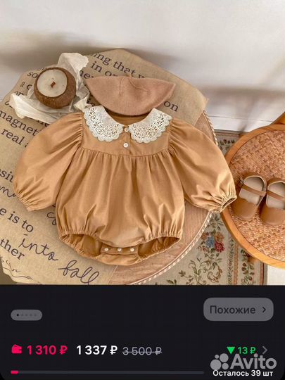 Боди для девочки