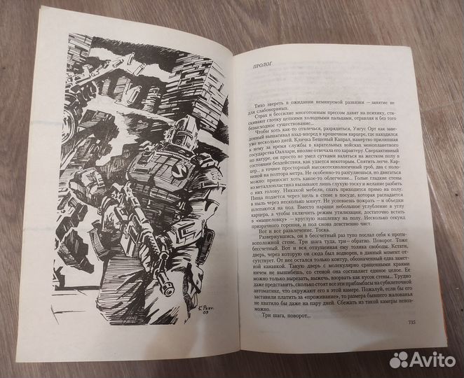 Сергей Зайцев 