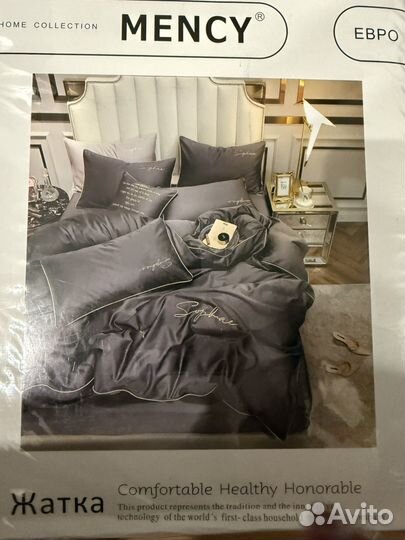 Постельное бельё