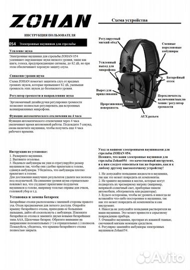 Активные наушники zohan EM026, Brown