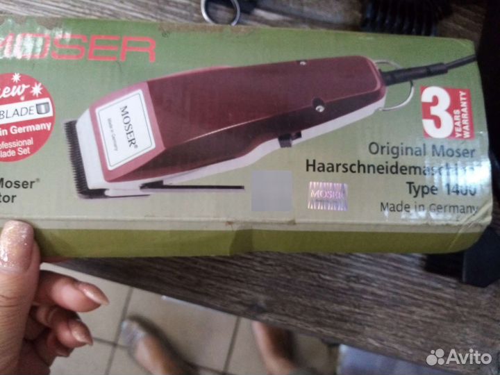 Машинка для стрижки волос