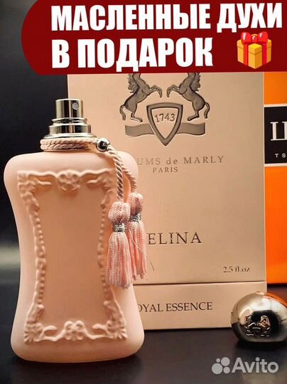 Parfums de marly delina ОАЭ