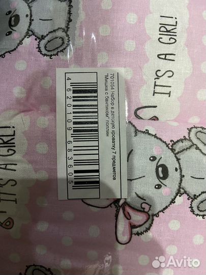 Набор в детскую кроватку