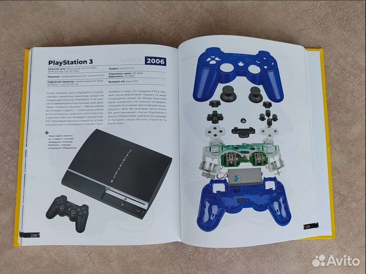 Книга The Game Console 2.0