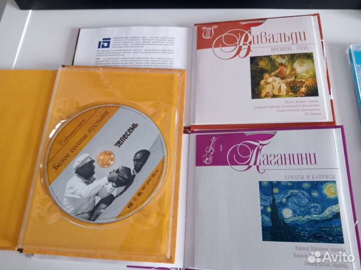 Dvd диски для детей и взрослых