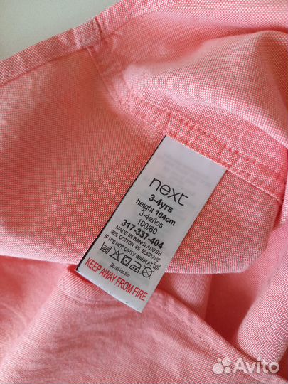 Рубашка на мальчика 104 110 next