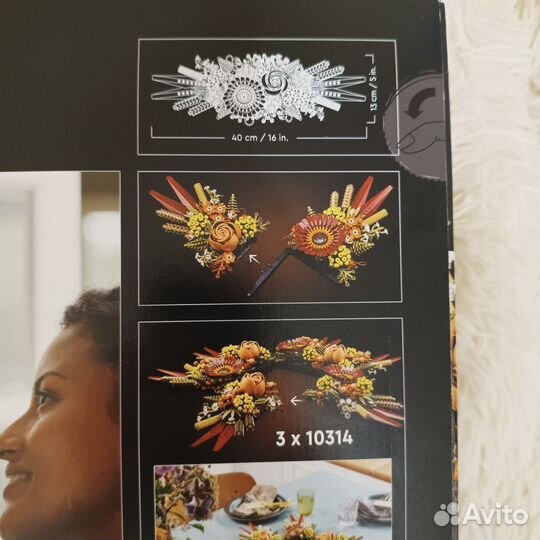 Подарочный набор лего Dried flower centrepiece