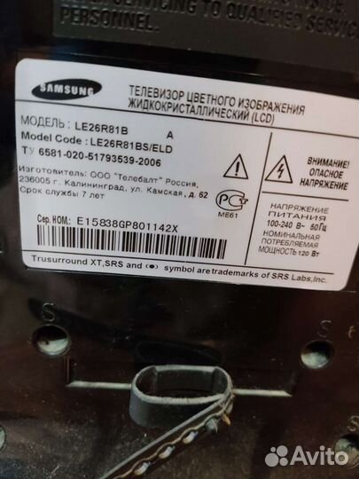 Телевизор samsung