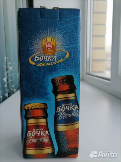 Стаканы для пива