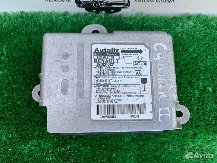 Блок управления airbag Renault Scenic