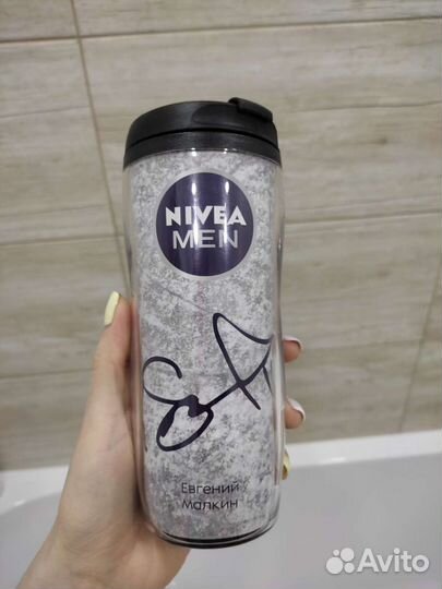 Термокружка