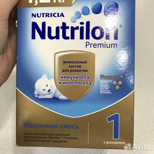 Детская смесь нутрилон 1