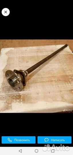 Полуось ваз 2101-2107